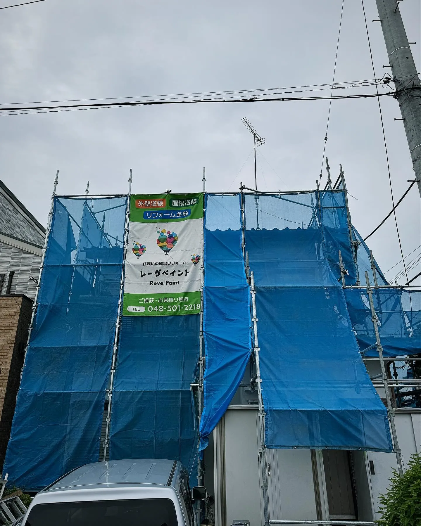 埼玉県加須市S様邸での我々のプロフェッショナルな外壁塗装プロ...