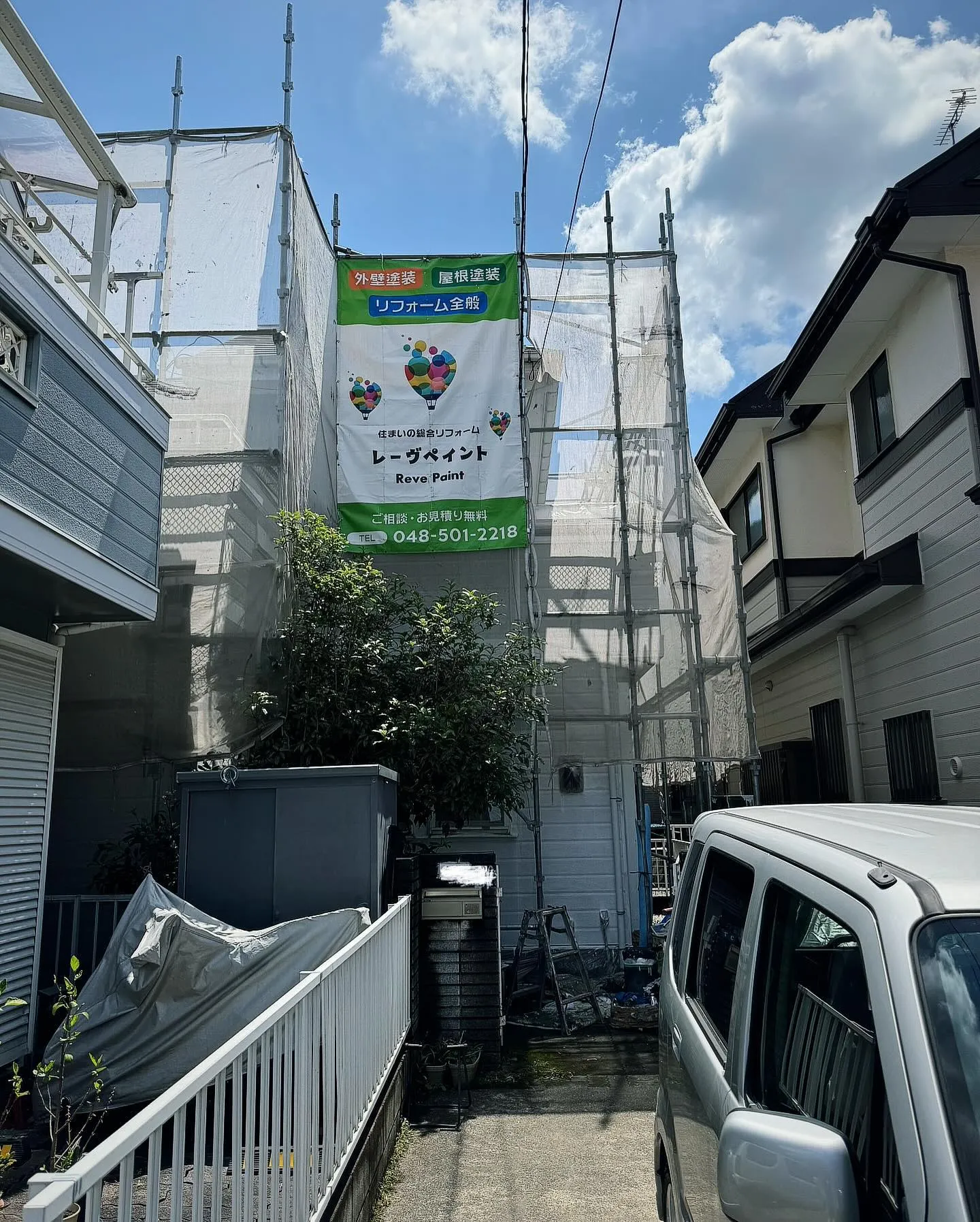 埼玉県鴻巣市のK様邸で外壁・屋根塗装がスタートしました！🏡 ...