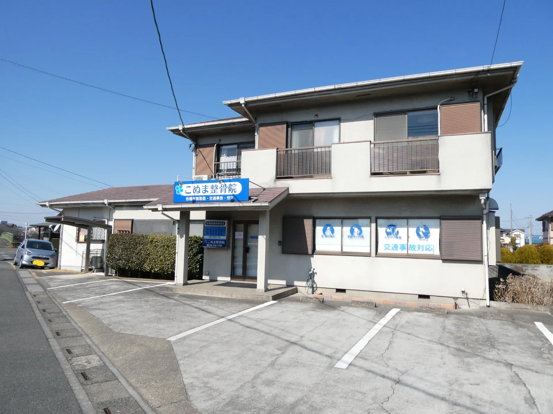 外壁・屋根塗装・雨樋交換