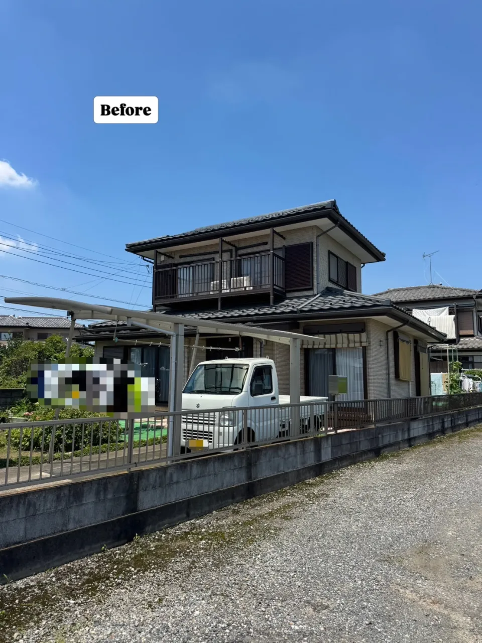 工事完了！🏠✨