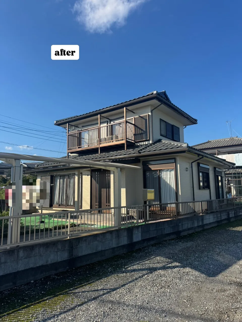 工事完了！🏠✨
